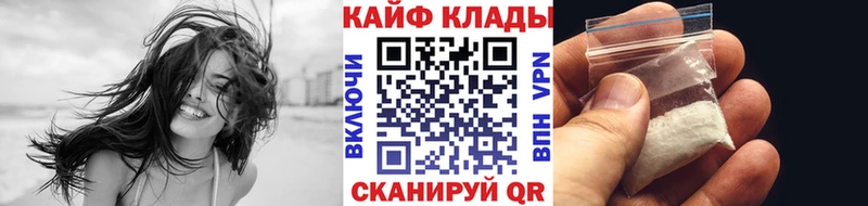 Виды наркоты Кологрив Кокаин Конопля APVP ГАШИШ Меф