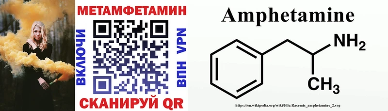 Амфетамин VHQ  shop Telegram  Кологрив 