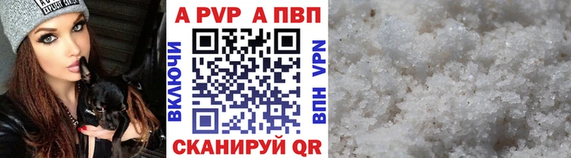 А ПВП мука Кологрив