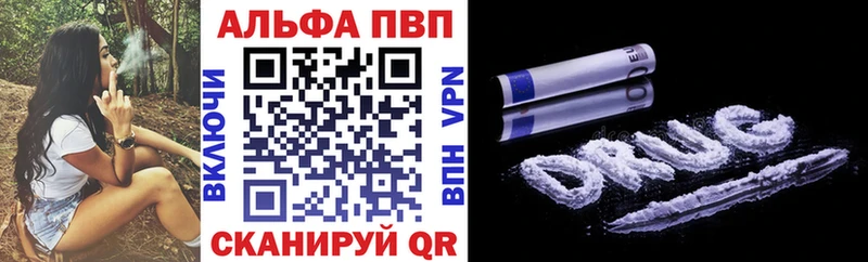 A-PVP крисы CK  где найти наркотики  Кологрив 