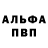 КЕТАМИН VHQ Aga Brat