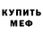 Amphetamine Розовый star lads