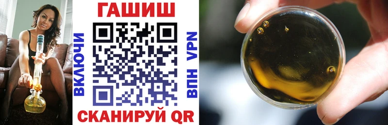 ОМГ ОМГ маркетплейс  цены   Кологрив  ГАШ VHQ 