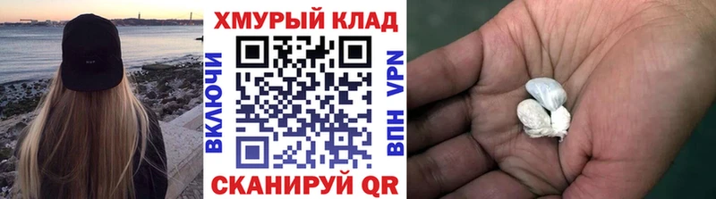 ГЕРОИН герыч  что такое наркотик  Кологрив 