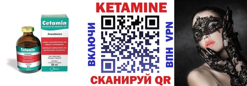КЕТАМИН ketamine  omg ссылка  Кологрив  где продают наркотики 