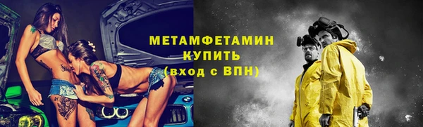 герыч Армянск