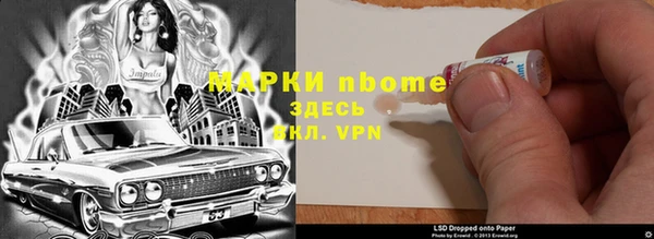 гашиш Баксан