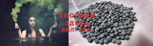 соль ск Балабаново