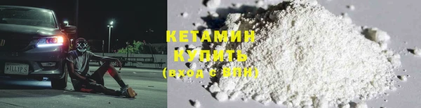 соль ск Балабаново