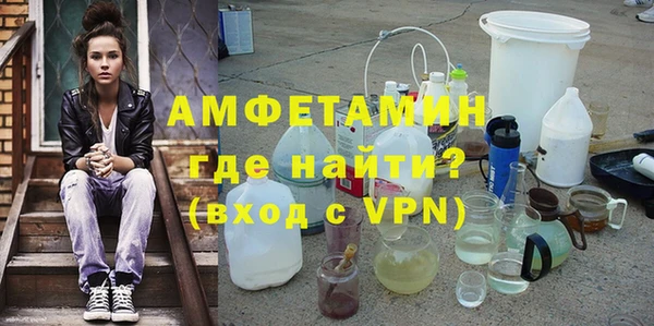 герыч Армянск