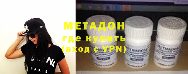 бутират Аркадак