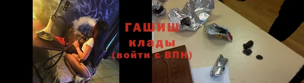соль ск Балабаново
