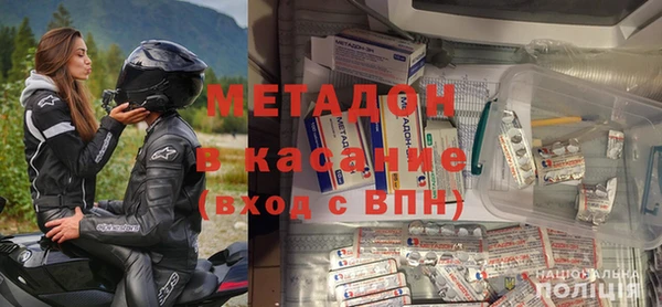 бутират Аркадак