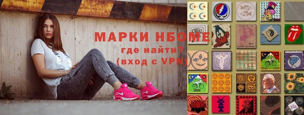 бутират Аркадак