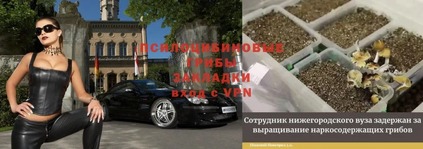 гашиш Баксан