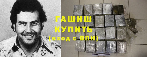 соль ск Балабаново