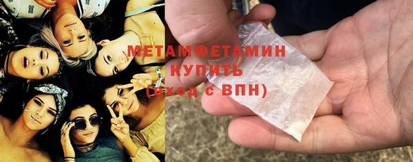 бутират Аркадак