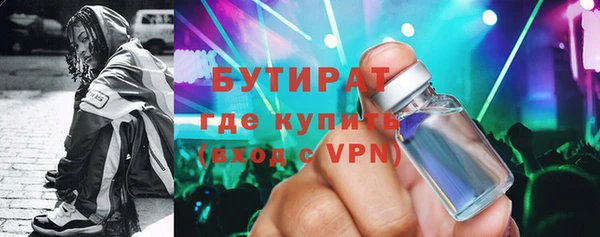 бутират Аркадак