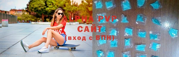 бутират Аркадак