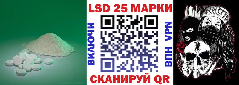 ЛСД экстази кислота  Кологрив 