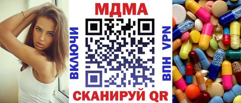 даркнет сайт  Кологрив  MDMA crystal 