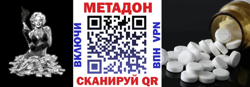 как найти закладки  omg как войти  МЕТАДОН кристалл  даркнет какой сайт  Кологрив 