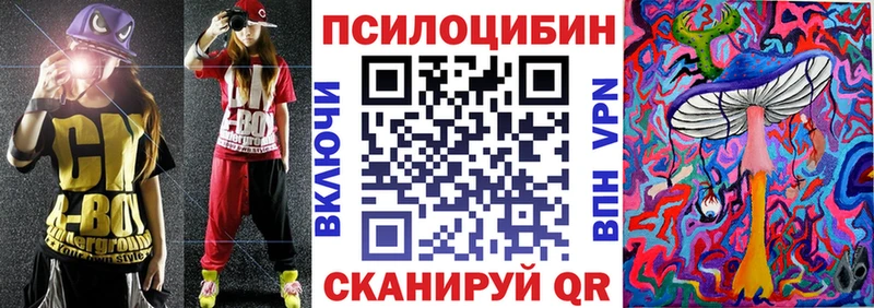 Галлюциногенные грибы GOLDEN TEACHER Кологрив